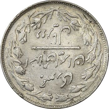 سکه 2 ریال 1359 (چرخش 180 درجه) - EF45 - جمهوری اسلامی