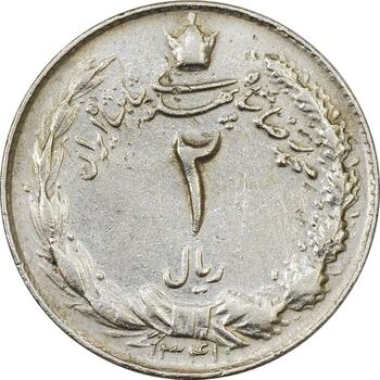 سکه 2 ریال 1341 - EF40 - محمد رضا شاه