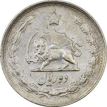 سکه 2 ریال 1341 - EF40 - محمد رضا شاه