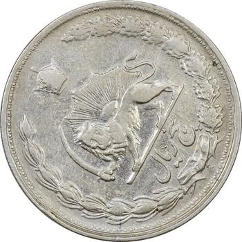 سکه 5 ریال 1340 (چرخش 50 درجه) - EF40 - محمد رضا شاه