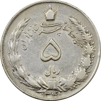 سکه 5 ریال 1341 (چرخش 75 درجه) - VF30 - محمد رضا شاه