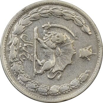 سکه 5 ریال 1343 (چرخش 90 درجه) - VF35 - محمد رضا شاه