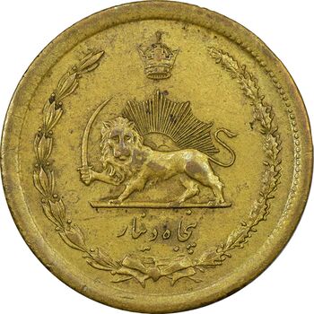 سکه 50 دینار 1351 - EF45 - محمد رضا شاه