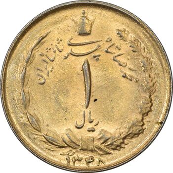 سکه 1 ریال 1348 - طلایی - AU50 - محمد رضا شاه