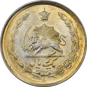سکه 1 ریال 1353 (طلایی) - AU55 - محمد رضا شاه