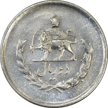 سکه 2 ریال 1332 مصدقی (شیر کوچک) - AU50 - محمد رضا شاه