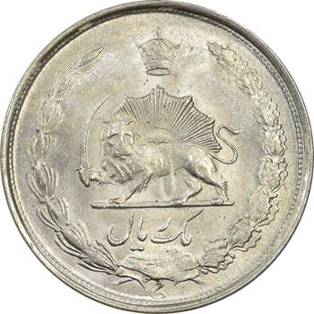 سکه 1 ریال 1322 نقره - MS61 - محمد رضا شاه