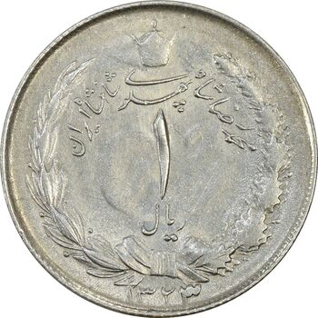 سکه 1 ریال 1323/2 سورشارژ تاریخ (نوع یک) - EF45 - محمد رضا شاه