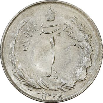 سکه 1 ریال 1328 - MS61 - محمد رضا شاه