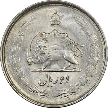 سکه 2 ریال 1327 - MS63 - محمد رضا شاه