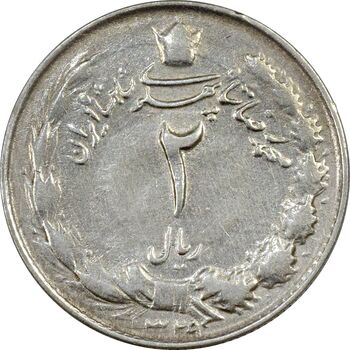 سکه 2 ریال 1329 - EF40 - محمد رضا شاه