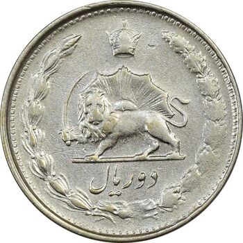 سکه 2 ریال 1329 - VF35 - محمد رضا شاه