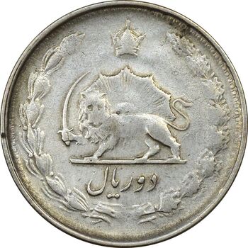 سکه 2 ریال 1329 - VF25 - محمد رضا شاه
