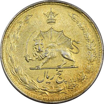 سکه 5 ریال 1324 (طلایی) - EF45 - محمد رضا شاه