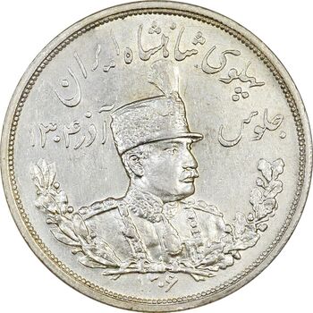 سکه 5000 دینار 1306L تصویری - MS62 - رضا شاه
