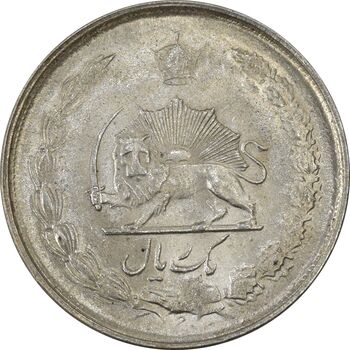 سکه 1 ریال 1324 نقره - MS62 - محمد رضا شاه