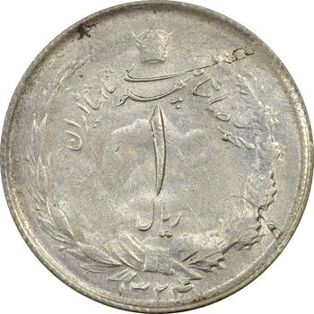 سکه 1 ریال 1324 - AU58 - محمد رضا شاه