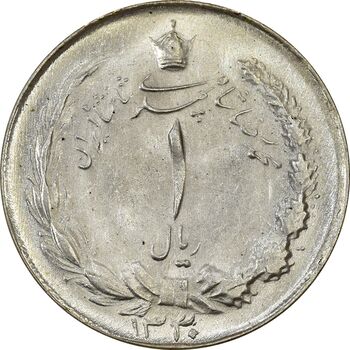 سکه 1 ریال 1330 - MS63 - محمد رضا شاه