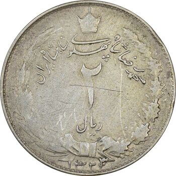 سکه 2 ریال 1323/2 (سورشارژ تاریخ) نوع دو - VF20 - محمد رضا شاه