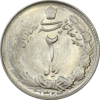 سکه 2 ریال 1324 - MS61 - محمد رضا شاه