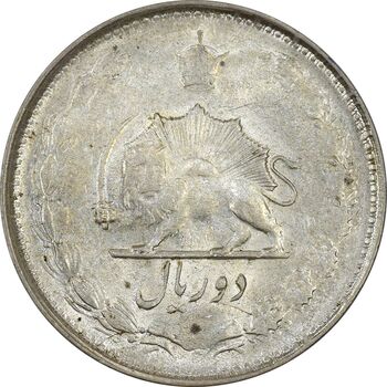 سکه 2 ریال 1324 - AU55 - محمد رضا شاه