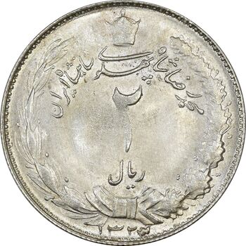 سکه 2 ریال 1323/2 (سورشارژ تاریخ) نوع یک - MS63 - محمد رضا شاه