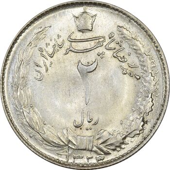 سکه 2 ریال 1323/2 (سورشارژ تاریخ) نوع یک - MS62 - محمد رضا شاه