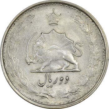 سکه 2 ریال 1325 -AU58 - محمد رضا شاه