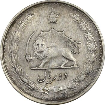 سکه 2 ریال 1325 - EF45 - محمد رضا شاه