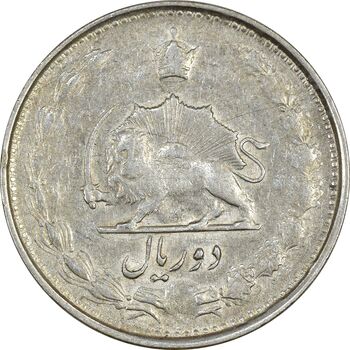 سکه 2 ریال 1325 - VF30 - محمد رضا شاه