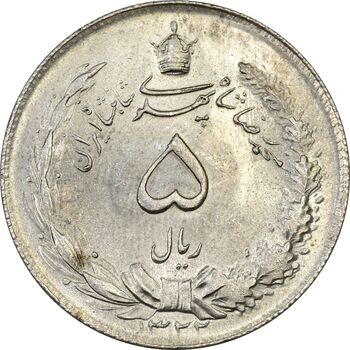 سکه 5 ریال 1322 - MS63 - محمد رضا شاه