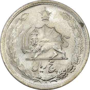 سکه 5 ریال 1323 - MS64 - محمد رضا شاه