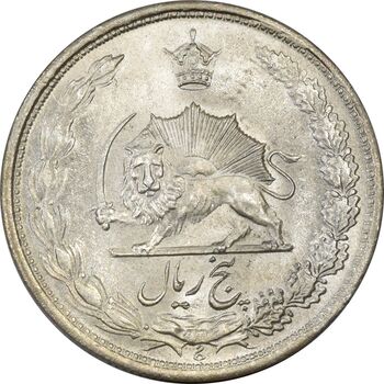 سکه 5 ریال 1324 - MS63 - محمد رضا شاه