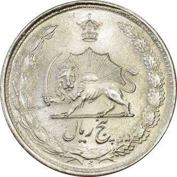 سکه 5 ریال 1324 - MS63 - محمد رضا شاه