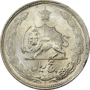 سکه 5 ریال 1324 - MS62 - محمد رضا شاه