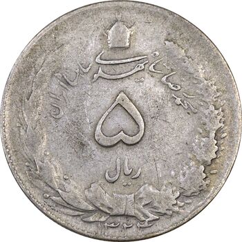 سکه 5 ریال 1324 - VF25 - محمد رضا شاه