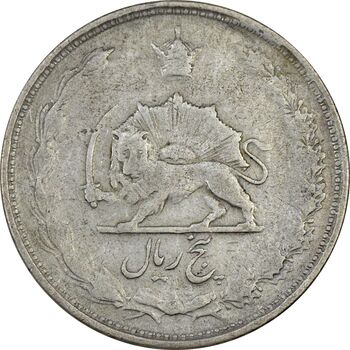سکه 5 ریال 1324 - VF25 - محمد رضا شاه