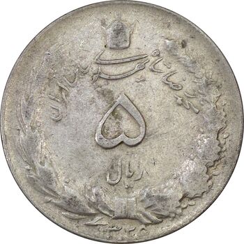 سکه 5 ریال 1325 - VF30 - محمد رضا شاه