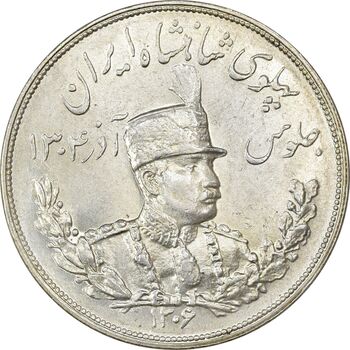 سکه 5000 دینار 1306 تصویری - ضرب هیتون - MS63 - رضا شاه