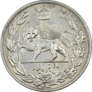 سکه 5000 دینار 1306H تصویری - AU50 - رضا شاه