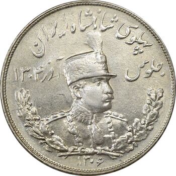 سکه 5000 دینار 1306T تصویری - AU58 - رضا شاه
