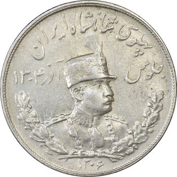 سکه 5000 دینار 1306T تصویری - AU50 - رضا شاه