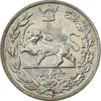 سکه 5000 دینار 1307 تصویری - MS61 - رضا شاه