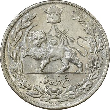 سکه 5000 دینار 1308 تصویری - MS61 - رضا شاه