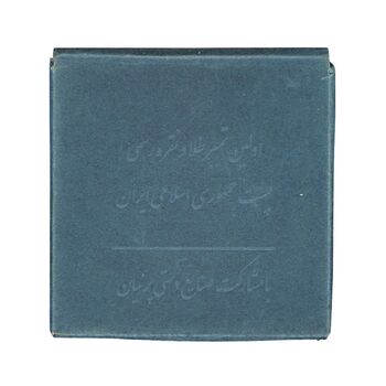 تمبر طلا امام خمینی (ره)