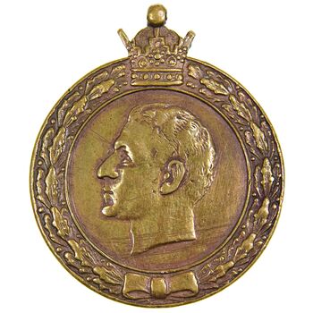 مدال یادبود 28 مرداد 1332 (نوشته برجسته) - VF35 - محمدرضا شاه