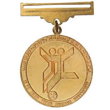 مدال آویز پانزدهمین دوره مسابقات فوتبال جوانان آسیا - طلایی - UNC - محمد رضا شاه
