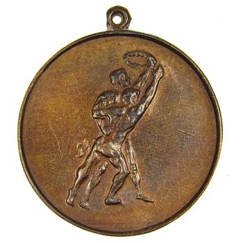 مدال برنز مسابقات کشتی - AU - محمد رضا شاه
