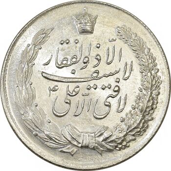 مدال نقره نوروز 1341 (لافتی الا علی) - MS62 - محمد رضا شاه