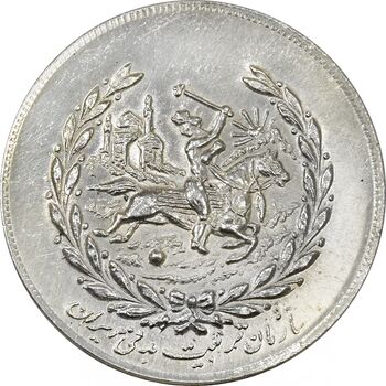 مدال نقره نوروز 1353 چوگان (با کاور فابریک) - MS61 - محمد رضا شاه